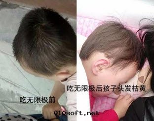 無限极(jí)陷“神藥門(mén)”