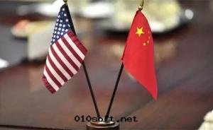 2019中(zhōng)美(měi)經(jīng)贸高(gāo)級别磋商