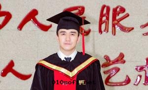 翟天(tiān)臨“學(xué)霸”人(rén)設崩塌事(shì)件(jiàn)