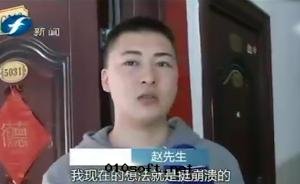 小夥制止強(qiáng)奸被(bèi)拘14天(tiān)